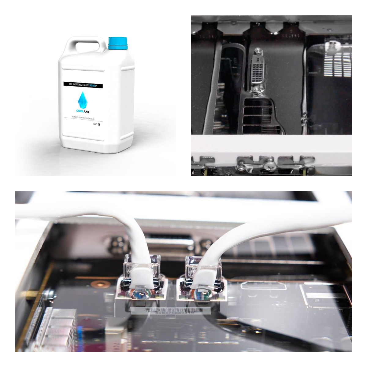 Novec and Coolant liquids comparison - why we stick to our own formula